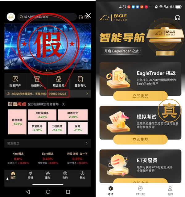 贵金属看盘软件